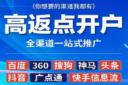 金融行业SEM运营的技巧与成功案例